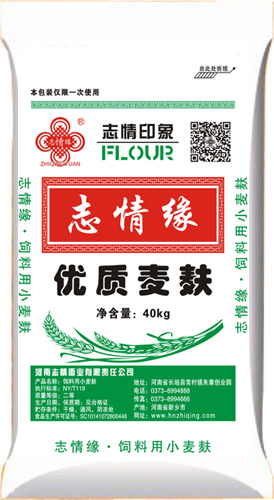 優(yōu)質(zhì)小麥麩皮