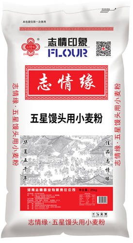 五星饅頭小麥粉