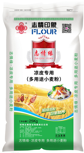 涼皮用小麥粉