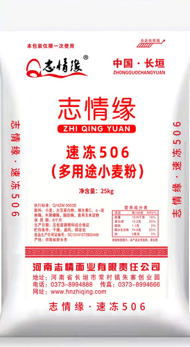 速凍506小麥粉