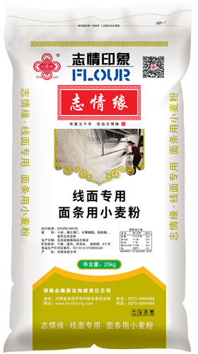 線面專用小麥粉